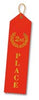 2nd Place Stock Ribbon [R203-2nd]
